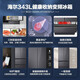 Haier Refrigerator French Multi-Door 343 Upgraded Level 1 Energy Efficiency Frequency Converter Air Cooling Frost-Free Tempered Glass Panel Four Doors Trade-In Subsidy BCD-343WLHFD9DSFU1 Xingyun Silver-Tempered Glass 343 Liters Black Gold Purification + Wifi Intelligent Control