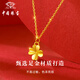 Chinese Jewelry Gold Four-leaf Clover Necklace Women's Pure Gold Pendant Clavicle Chain Birthday Gift for Girlfriend and Wife Teacher's Day Gift Pure Gold Four-leaf Clover Pendant + Brand Gift Box Gold Weight About 0.3g, Free S925 Silver Chain