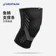 迪卡侬（DECATHLON）运动护膝女跑步登山徒步爬山护膝护具男单只39-43cm-5514859