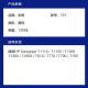 彩格适用惠普t795墨盒72墨盒HP t1300 t1708 t790 t770 t610绘图仪墨盒 72号墨盒/黄色/C9373A