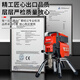 CLCEY customized high-pressure airless sprayer latex paint special small large-power paint sprayer fully automatic paint spraying classic 695 intelligent pressure-regulating brushless stainless steel pump 400