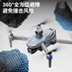 Xiaomi (MI) Versión de fotografía aérea de drones 20 kilómetros de un solo clic de alta definición Aeronave de control remoto de control remoto Caja de regalo Chase Hornets 60 minutos Long Long Long Long Long Long, corto corto, corto, corto corto, corto corto, corto corto, corto corto, corto, corto, atasco de obstáculos y obstáculos.