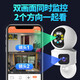 XVVMI适用小米机5G双频监控智能全彩高清摄像头WiFi家用视频双向通话AI全景夜视监控仪云台控制摇头无线 Wifi高清版双画面400W+30天循环录像卡