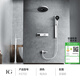 KG Shine-Rain-Dusche eingebettet in den Wandtyp Hidden Hidden Embedded Kupfer integriertes heißes Schmelze Digitale Anzeige Dusche Komplettset [Elektrophoretischer weißer KS702] Digitale Anzeige konstanter Temperatur + Hebelange KG KG