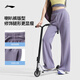 Li Ningwei Lawei Pants Women's 2025 Spring New Fitness Series Fashion Skin -Affordable Sports Pants AKLV718
