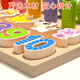 LINGUO UK BLOQUES DE ENTRAMIENTOS DIGITALES DE NIÑOS Juguetes Montessori Educación temprana Puzzle Preescolar Enseñanza Ayudas Color Emparejamiento cognitivo Cinco en uno Tablero de emparejamiento + Rompecabezas de frutas