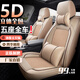 Langxing seat cover cushion is suitable for Volkswagen 13-1517 new and old models Langxing fully encircled summer and winter universal five-seater [four-season leather] black and white - luxury version