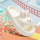 Jialiya Cute Soft Soled Children's Slippers for Girls Summer Indoor Home Bathing Non-Slip Wear-Resistant Rabbit Sandals for Boys White Cute Rabbit Size 34 Inner Length 215mm