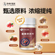
Li Shizhen Pueraria Ganoderma lucidum tablets for men and women who drink and stay up late can be matched with Li Shizhen Pueraria Ganoderma lucidum liver protection tablets to nourish the liver [330 tablets] Li Shizhen Pueraria Ganoderma liver protection tablets can be matched with liver nourishing the liver protection tablets