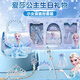 Feibei Frozen Children's Toy Girl Aisha Birthday Birthday Garly Princesa de 5 años Aisha Joya Bolshbag Bajor