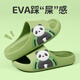 Pig Daddy children's slippers boys summer new home indoor non-slip bathroom bathing cute baby girl slippers green 21