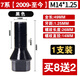 
He Jiagong is suitable for BMW 12357 series tire screws X1X3X4X5X6miniZ4 wheel hub bolt rod X32005-2010