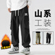
PHIELIERPS mountain style trendy brand work pants men autumn and winter outdoor wide-leg plus velvet casual pants tying foot functional paratrooper pants men 6227 mocha (NE01) M (recommended weight 105-135 Jin [Jin equals 0.5 kg])