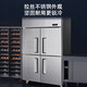 星星四门冰箱商用 立式冰柜 冷藏冷冻铜管双温大容量四六门饭店厨房学校食堂 -18度铜管1479升六门冷冻KD-1871G6