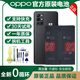 OPPOOnePlus一加原装ace2v/9/8/7/6/5/10/11/pro全新RT/T手机电池 一加9 原装电池BLP829