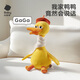 Babycare Repeat Duck Plüsch Spielzeug Baby Lernen Sie, Babypuppenpuppenvergnügen Puppen Geburtstag Kindertag Geschenk zu sprechen