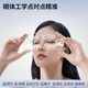 
Zhigao (CHIGO) eye massager kneading atomization steam vibration children's eye protection device eye massage dry eye moisturizing device hot compress eye mask giving girlfriend birthday gift massager gift upgrade white [4 major modes + atomization + high frequency point vibration + physical hot compress + music] Teacher's Day gift giving teacher birthday gift giving girlfriend gift box