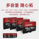 Tarjeta de memoria Lenovo 128GB TF (MicroSD) U3 V30 A1 Tarjeta dedicada para el control de la tableta de teléfonos móviles Recorder del tablero