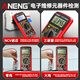 ANENG Multifunctional Digital Multimeter Multimeter.