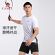 Camel (Camel) traje de bádminton short-sports shorts cortometrajes de manga corta tejido conjunto de dos piezas Y1S1TF653A5 M