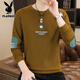 Playboy Sweatshirts pour hommes pour le printemps et l'automne Vêtements d'automne blancs T-shirts T-shirt Trendy BRESS Vêtements de printemps Shirt Clotts de printemps pour hommes TRENDY 9905 Spring and Automne White Thin Style XL [suggéré 125-140jin [Jin est égal à 0,5 kg]]]