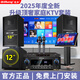 Qisheng family ktv audio set karaoke all-in-one karaoke all-in-one home theater karaoke conference room equipment full set of TV living room speakers professional singing combination professional version set + subwoofer