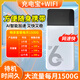 Shangwanglian banco de energía portátil WiFi enrutador de red inalámbrica 1500G computadora móvil Internet banda ancha móvil Unicom Telecom gran flujo Internet tesoro 10000 mAh batería grande acceso a Internet