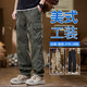 
American work pants men's autumn new fashion brand straight loose casual long trousers winter charge outdoor paratrooper pants khaki XL 125-145Jin [Jin equals 0.5 kg]