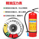 Gui'an (GA) fire extinguisher 4kg dry powder portable household commercial warehouse 12358 Jin [Jin equals 0.5 kg] Liansu firefighting equipment box 4kg dry powder 8 Jin [Jin equals 0.5 kg] 90 powder 3c certification Gui'an