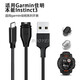 Wanfusheng is suitable for Garmin Instinct3 watch charger 2x/s Enduro3/2 dust plugs 3 black plugs charging port dust plugs