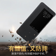 华为原装mate20x保护套智能视窗皮套翻盖全包防摔休眠手机壳保护外壳 Mate20X智能视窗保护套 黑色