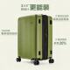
Avas wear-resistant, scratch-resistant, collision-resistant, large capacity trolley case for business travel, solid durable suitcase, boarding case, frosted avocado green-large capacity expandable 6628 20 inches