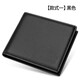 Qianfu Herren Brieftasche Trendy Wallet Herren echte Leder Textur Kurzstil Jungen und Studenten Koreanisch neue Brieftasche Herren Brieftasche Trendy Style 3 Black 4 Card