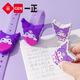 YiZHENG iigen YiZHENG stationery Sanrio image styling bracelet eraser fun cartoon YZ9721 Melody style bracelet eraser