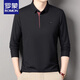 T-shirt à manches longues Romon pour hommes Couleur solide Spring and Automne régulier de t-shirt de coton pur d'âge moyen T-shirt t-shirt de base supérieure Polo Men 6625 mètres blanc 170 suggestions 115-135jin [Jin est égal à 0,5 kg] l