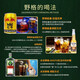 Jagermeister foreign wine Ligu Liqueur Liqueur Prepared wine 1L Bullet Cup Gift Box