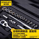 Ensemble Stanley 35 pièces de 6,3 mm Métrique Métrique Ensemble de voitures à cliquet Sente de voiture de voiture ménage 94-691
