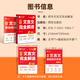 2025新版初中文言文完全解读一本通人教版语文专项教材初一初二初三八九七年级必背古诗词和文言文全解全练实词虚词作业帮 初中文言文完全解读 初中通用