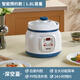 SPHE genuine Subo ceramic electric stew pot for porridge cooking artifact household large capacity fully automatic soup stew pot electric stew food supplement pot plug-in electric stew pot BB fast and slow stew pot 2.8L dark blue smart reservation model 1
