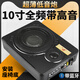 动力鼓动力鼓汽车音响改装12v24v导航大功率蓝牙音箱超薄低音炮车载功放 8寸升级版强劲小钢炮(纯低音)