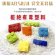 启致创想黑神话积木玩具孙悟空兼容乐高巨大型拼装儿童益智男孩生日礼物