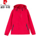Pierre Cardin Brand Women's Red Jacket for Women Spring and Automne 2025 New Sports Charge Top Spring and Automne Loose Women's Veste Ivory White [Spring and Automn Style] HSH6626 L 95-110JIN [Jin est égal à 0,5 kg]