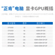 Zhengken Industrial Control Machine AI Искусственный интеллект края