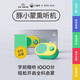 Piyo Pen Chinese Studies Story Machine Hörmaschine Geschenkbox Chinesisch Klassische frühe Bildung Baby Erleuchtung Spielzeug Bluetooth Lautsprecher Weihnachtsgeschenk Allgemeine Praxis Aufklärung Geschenkbox