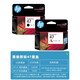 HPHP Original HP 47 Box Color negro Adecuado para 4825/4826/4828/4829/4877 Cartucho de tinta negra 1300 páginas A4 Papel 5
