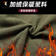 啄木鸟（TUCANO）户外软壳冲锋衣套装男加绒加厚夹克工作服防风钓鱼骑行服保暖冬季 军绿 S 165(100-120斤)