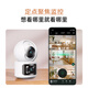 360家用摄像头8pro监控器360度无死角云台版红外夜视手机远程查看智能摄像机 【性价比】双摄三画面400W 官方标配无赠品
