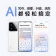 小米15 手机 15Pro 全网通5G 徕卡光学Summilux高速镜头 激活 小米15[白色]激活 12+256[小米原装67W充电器]