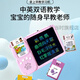创京懿选小孩子玩具早教识字幼儿学习机宝宝智能绘画卡片中英插卡机儿童 充电款~蓝色熊宝+224个中英文+33