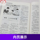 Jugenddigest-Sammlung Bände 51-68 Komplette Set von 14 Bänden für außerschulische Lektüre für Jugendliteratur Klassische Oriental-Kultur Frische Materialien Kompositionsmaterialien unterstützen die vollständige klassische Lektüre von Klassikern und eine effiziente Ausbildung chinesischer Geschichten in und außerhalb des Klassenzimmers Jugend Digest Collection Band 59 [Ausgabe 675-680]